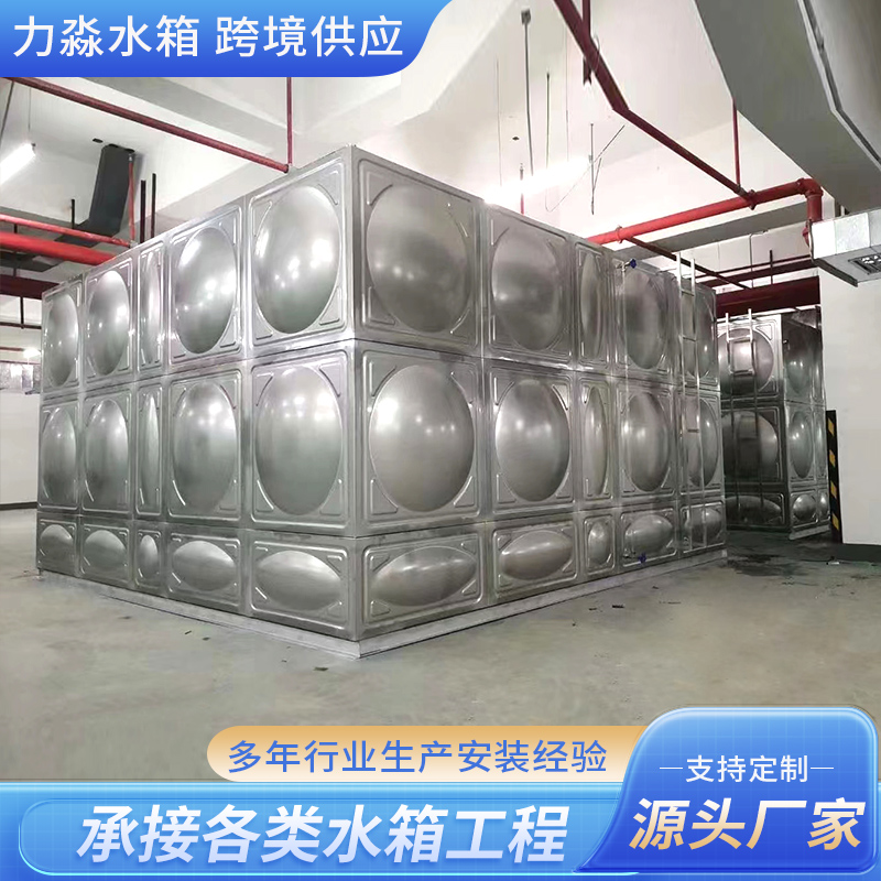仙桃市不锈钢水箱玻璃钢水箱 - 哪里好